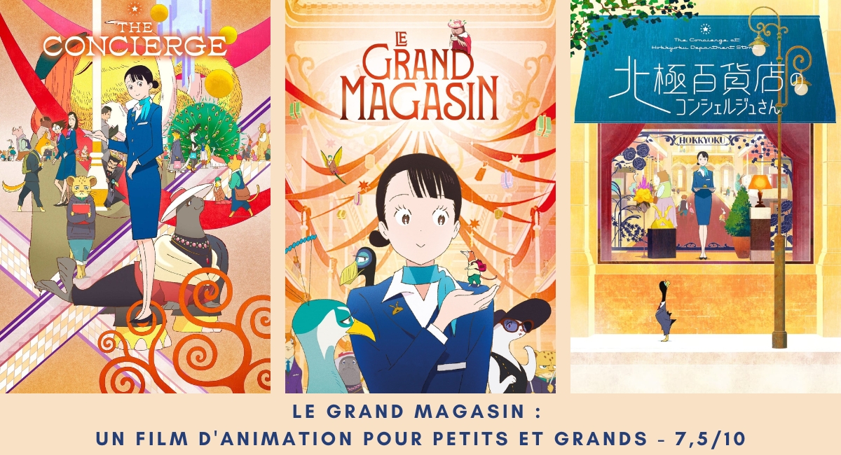 Le Grand Magasin : un film d'animation pour petits et grands